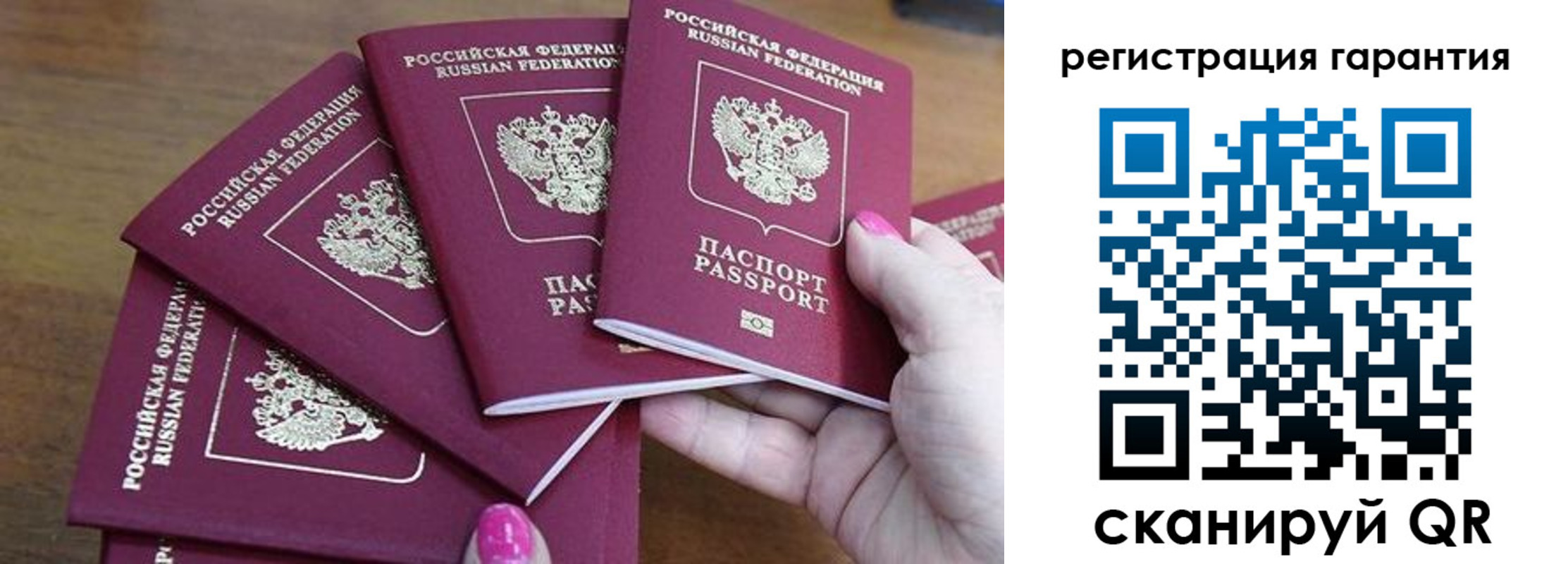 прописка поиск в Лобне